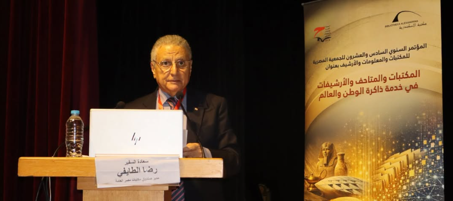 كلمة السيد السفير رضا الطايفي